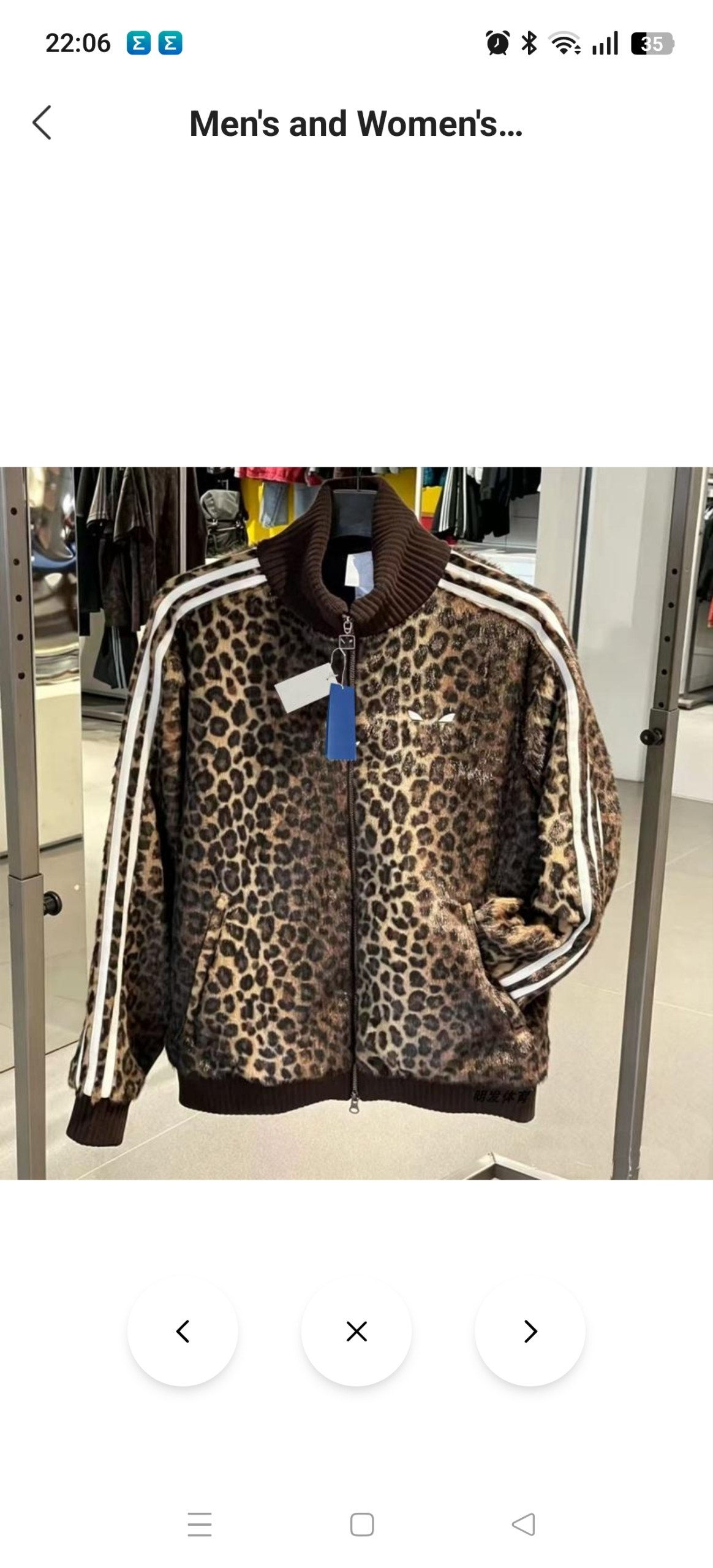 Chaqueta leopardo Adidas ✨